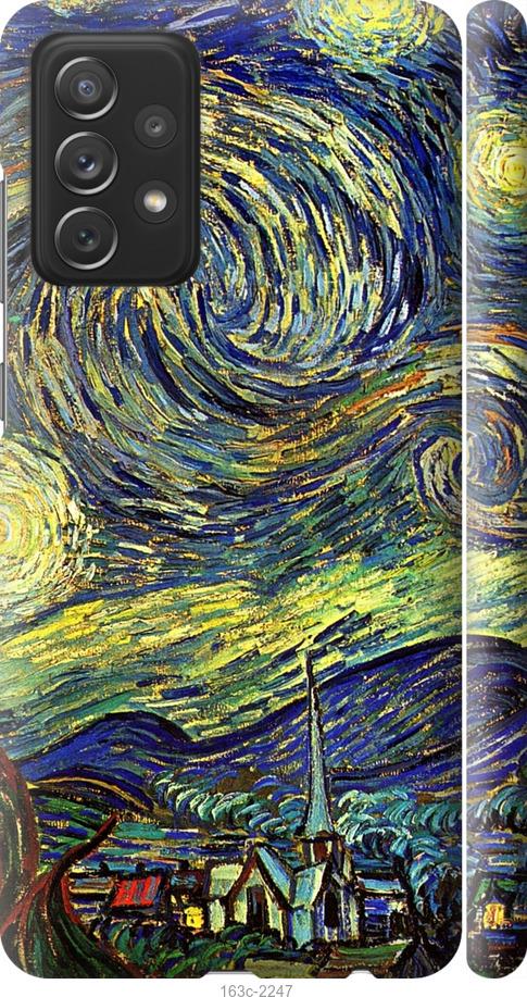 Чехол на Samsung Galaxy A72 A725F Винсент Ван Гог. Звёздная ночь