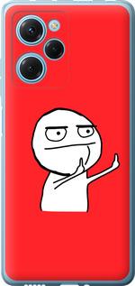 Чехол на Xiaomi Poco X5 Pro 5G Мем