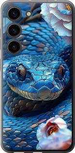 Чехол на Samsung Galaxy S23 Blue Snake