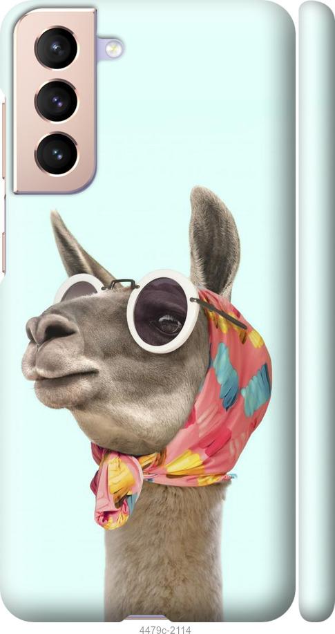 Чехол на Samsung Galaxy S21 Модная лама