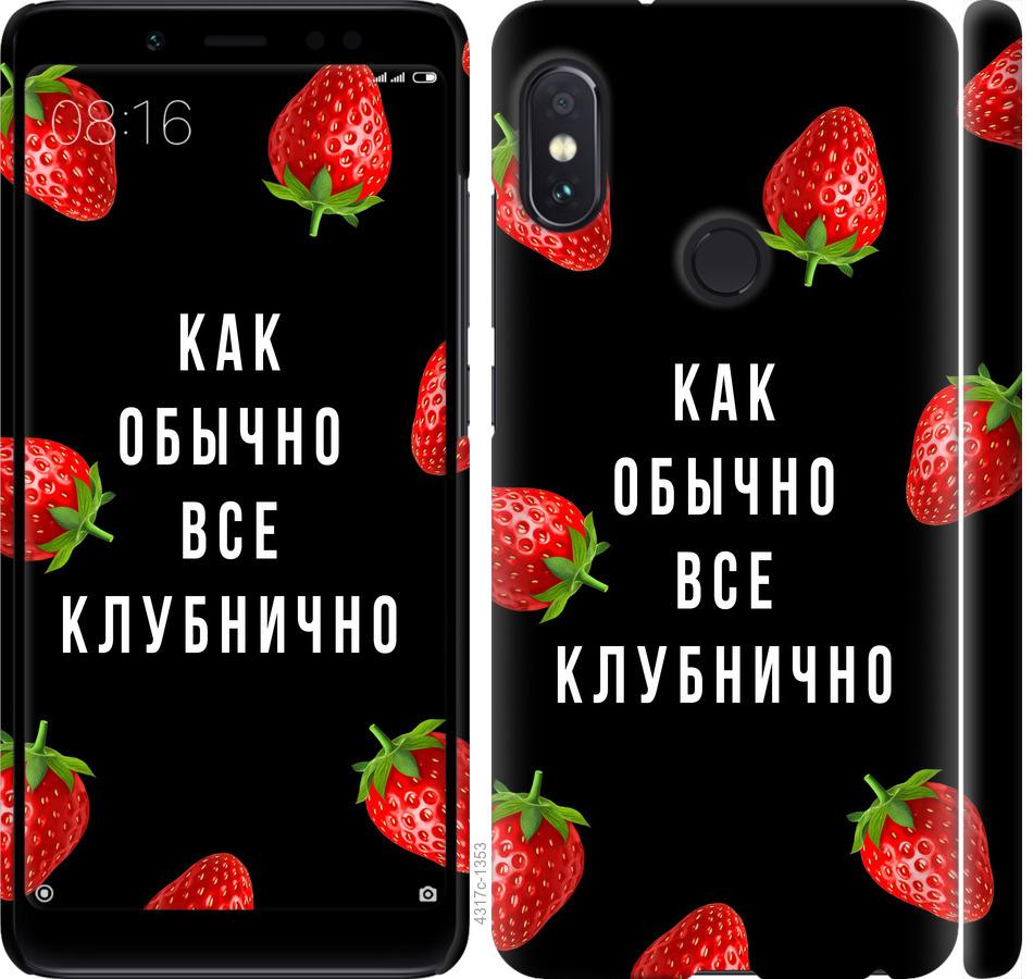 TPU Duotone для Lenovo A5000