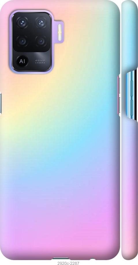 Чехол на Oppo A94 Радуга 2