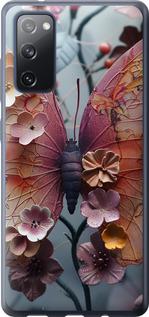 Чехол на Samsung Galaxy S20 FE G780F Fairy Butterfly