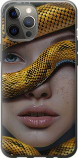 Чехол на iPhone 12 Pro Max Объятия змеи