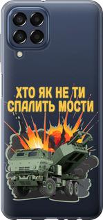 Чехол на Samsung Galaxy M33 M336B Himars v2