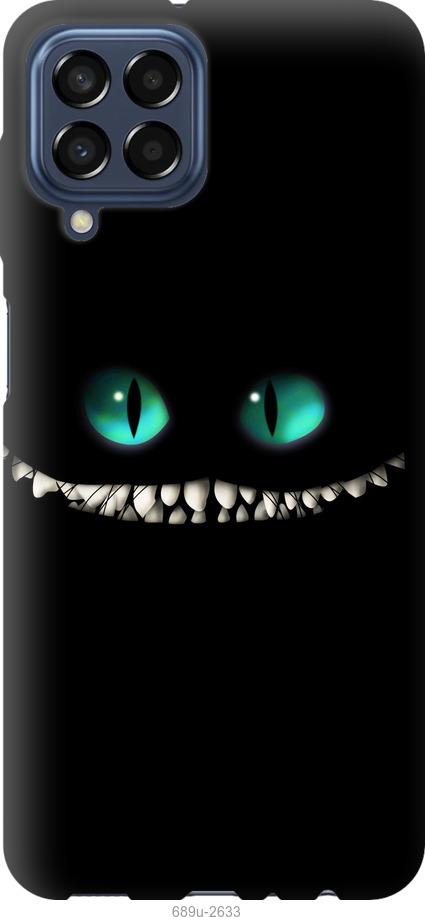 Чехол на Samsung Galaxy M33 M336B Чеширский кот