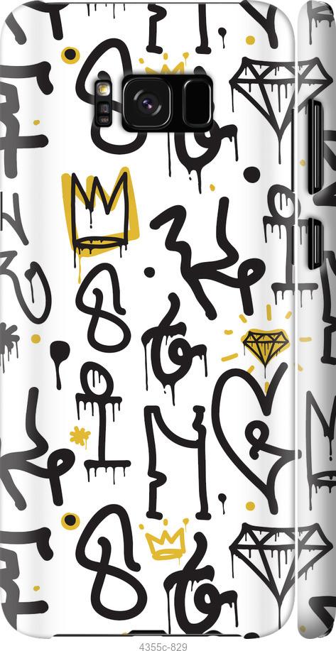 Чехол на Samsung Galaxy S8 Graffiti art