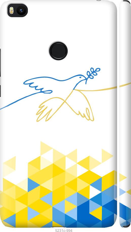 Чехол на Xiaomi Mi Max 2 Птица мира