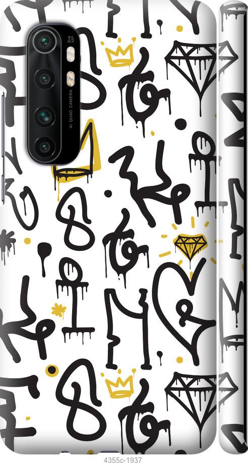 Чехол на Xiaomi Mi Note 10 Lite Graffiti art