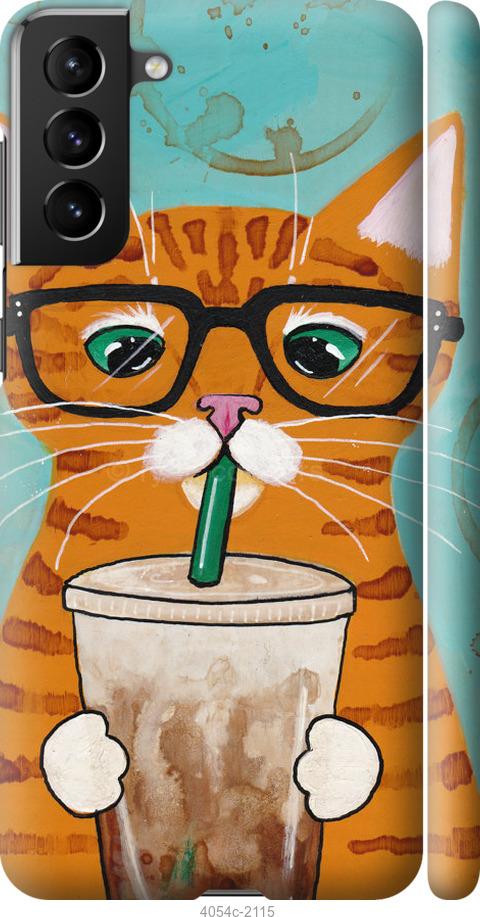 Чехол на Samsung Galaxy S21 Plus Зеленоглазый кот в очках
