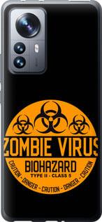 Чехол на Xiaomi 12 Pro biohazard 25