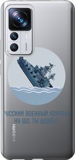 Чехол на Xiaomi 12T Pro Русский военный корабль v3