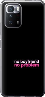 Чехол на Xiaomi Redmi Note 10 Pro 5G no boyfriend no problem