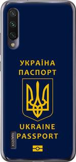 Чехол на Xiaomi Mi A3 Ukraine Passport