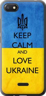 Чехол на Xiaomi Redmi 6A Keep calm and love Ukraine v2