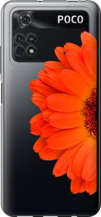 Чехол на Xiaomi Poco M4 Pro Гербера 1