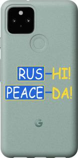 Чехол на Google Pixel 5 Peace UA