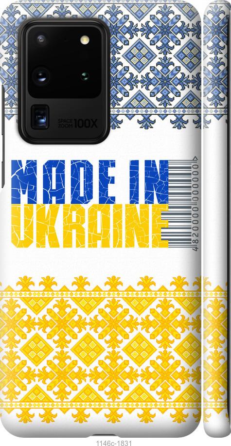 Чехол на Samsung Galaxy S20 Ultra Made in Ukraine