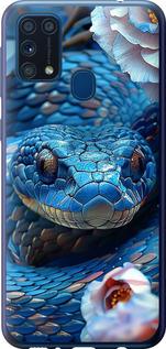 Чехол на Samsung Galaxy M31 M315F Blue Snake