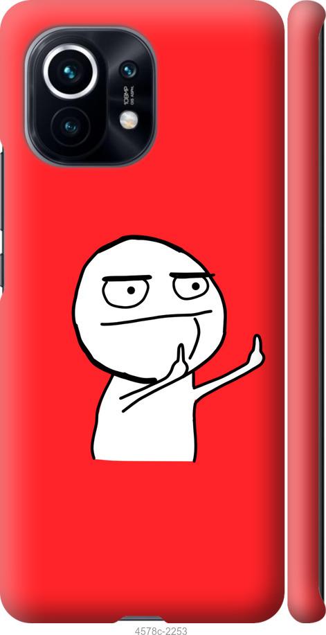 Чехол на Xiaomi Mi 11 Мем