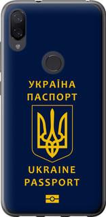 Чехол на Xiaomi Mi Play Ukraine Passport