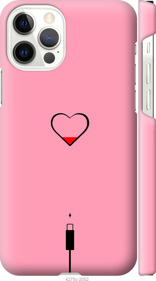 Чехол на iPhone 12 Pro Подзарядка сердца1