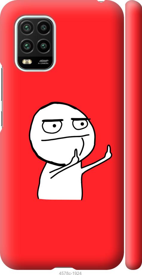 Чехол на Xiaomi Mi 10 Lite Мем