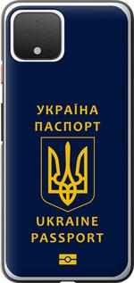 Чехол на Google Pixel 4 Ukraine Passport