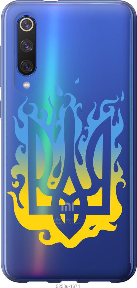 Чохол Silicone Cover Full Protective (AA) для Xiaomi Redmi Note 9 4G