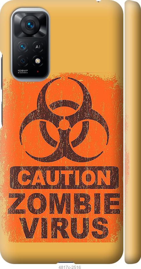 Чехол на Xiaomi Redmi Note 11 Biohazard 1