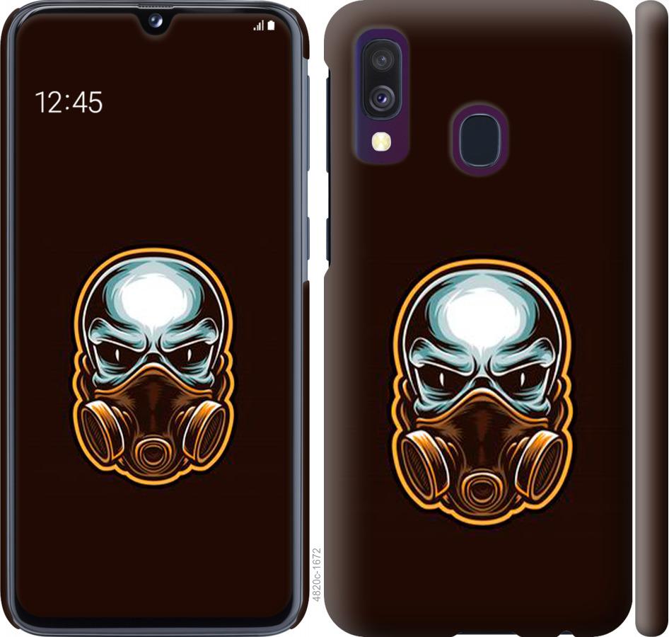 Чехол на Samsung Galaxy A40 2019 A405F Biohazard  4