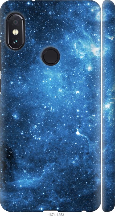 Чехол на Xiaomi Redmi Note 5 Звёздное небо