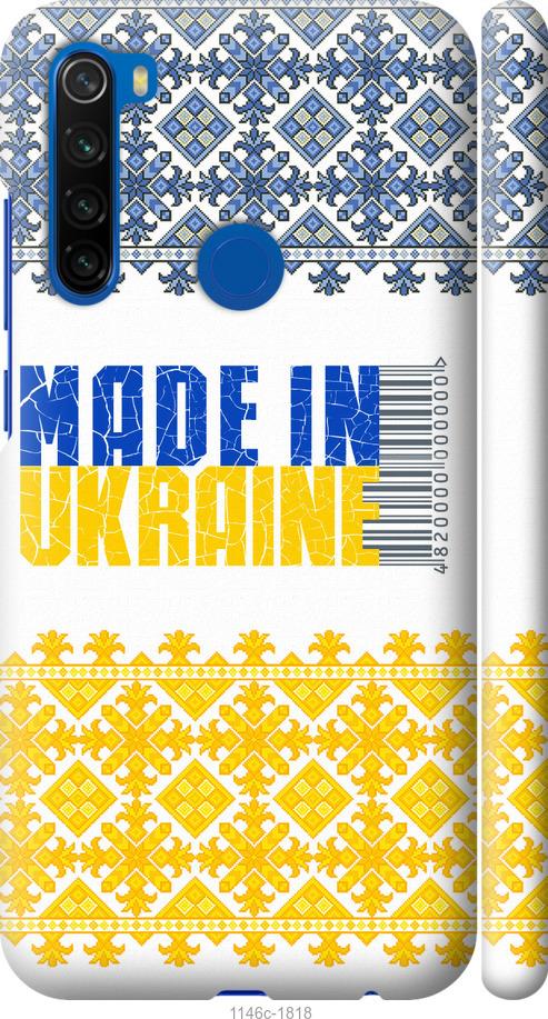 Чехол на Xiaomi Redmi Note 8T Made in Ukraine