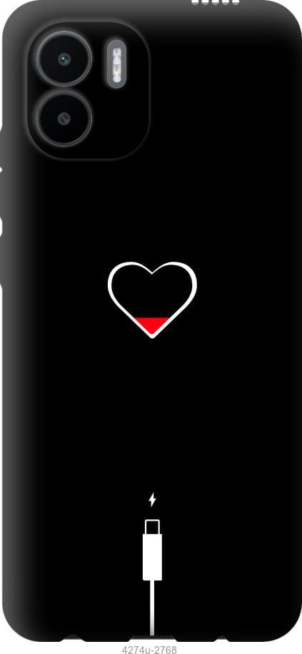Чехол на Xiaomi Redmi A1 Подзарядка сердца