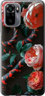 Чехол на Xiaomi Redmi Note 10 Floran Snake