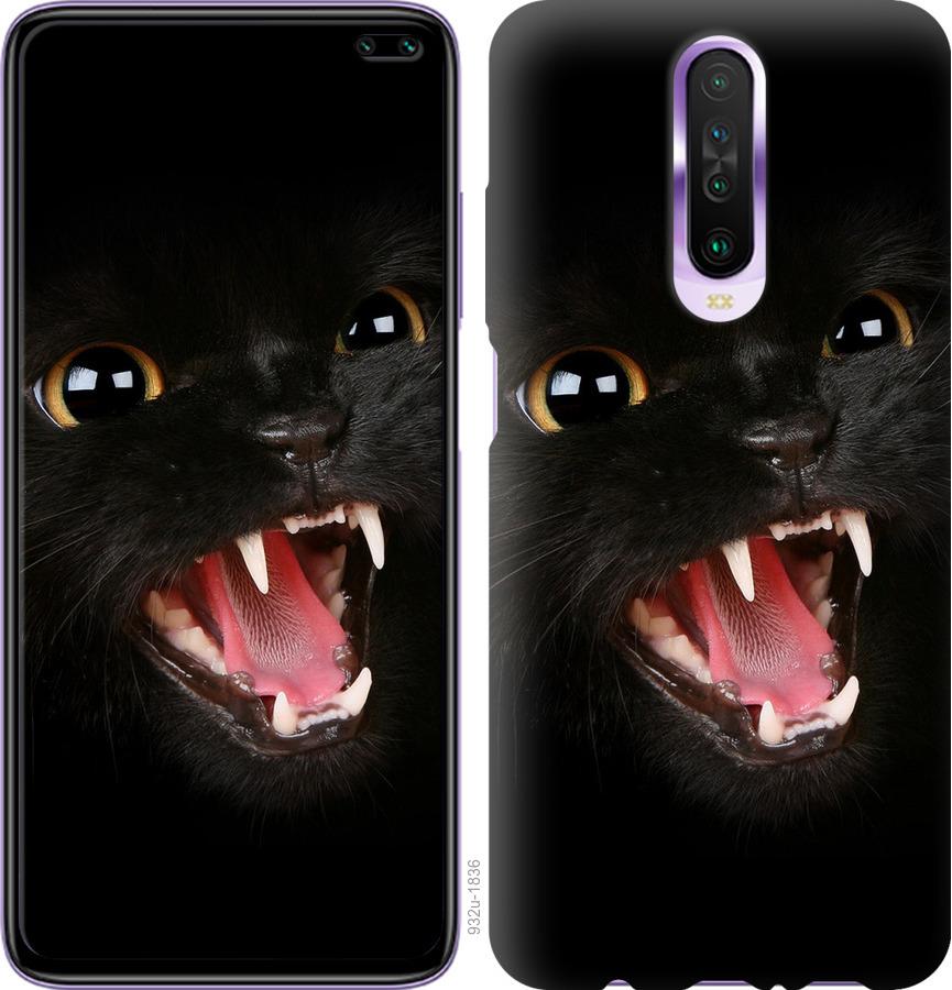 Чехол на Xiaomi Redmi K30 Чёрная кошка
