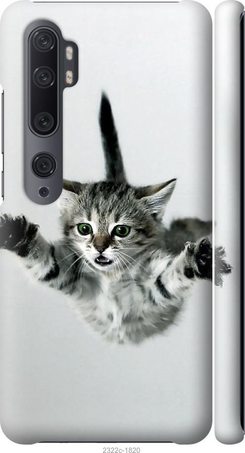 Чехол на Xiaomi Mi Note 10 Летящий котёнок