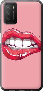 Чехол на Xiaomi Poco M3 Sexy lips