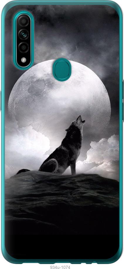 Чехол на Oppo A31 Воющий волк