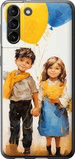 Чехол на Samsung Galaxy S21 Plus Дети с шариками