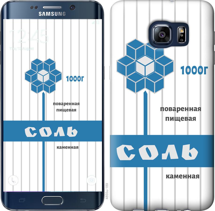Чехол на Samsung Galaxy S6 Edge Plus G928 Соль