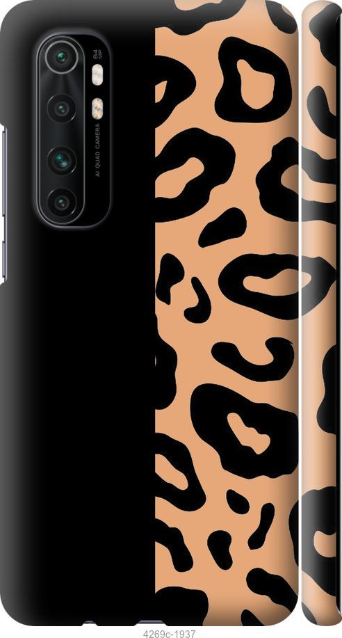 Чехол на Xiaomi Mi Note 10 Lite Пятна леопарда