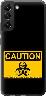 Чехол на Samsung Galaxy S22 Plus biohazard 36