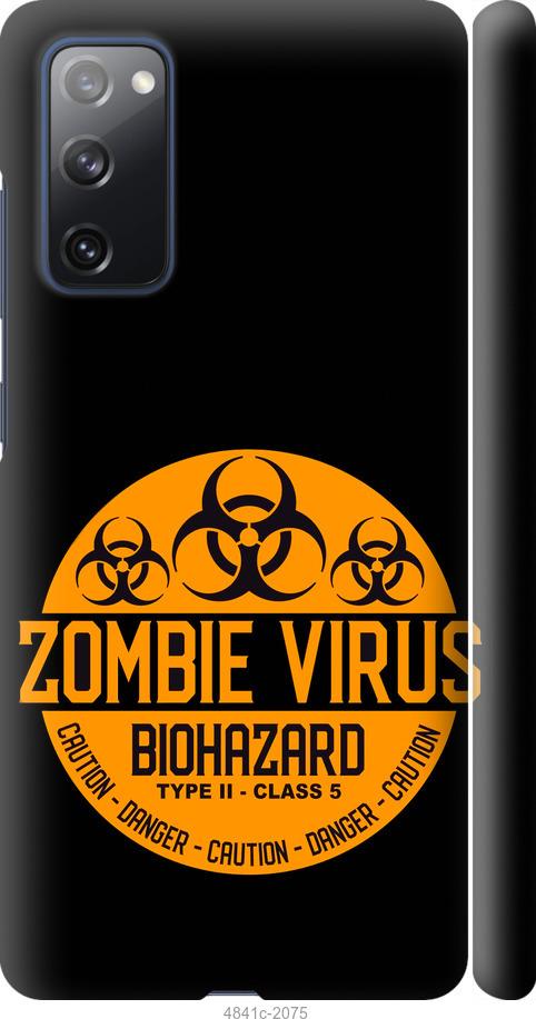 Чехол на Samsung Galaxy S20 FE G780F biohazard 25