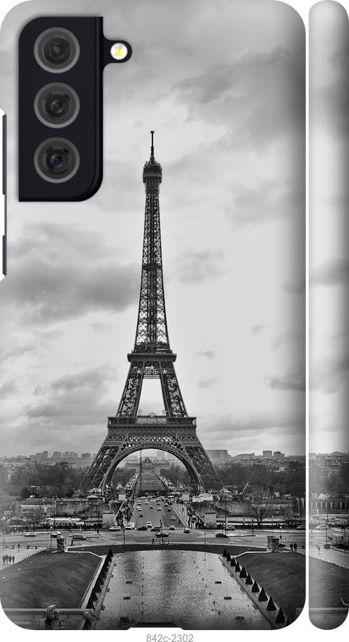 Чехол на Samsung Galaxy S21 FE Чёрно-белая Эйфелева башня