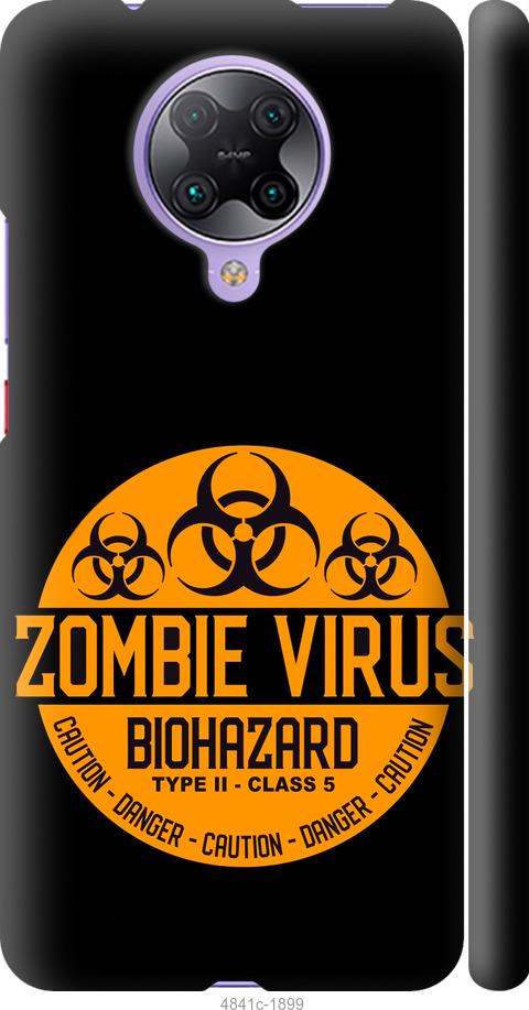 Чехол на Xiaomi Redmi K30 Pro biohazard 25