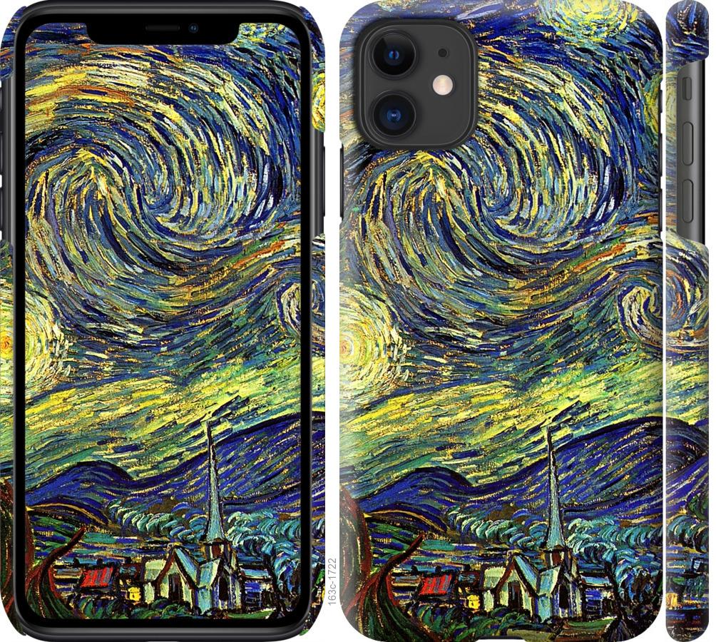 TPU Duotone для Samsung Galaxy Note (N7000)