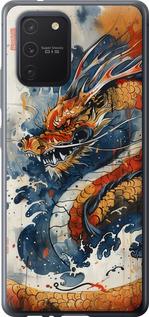 Чехол на Samsung Galaxy S10 Lite 2020 Ярость дракона