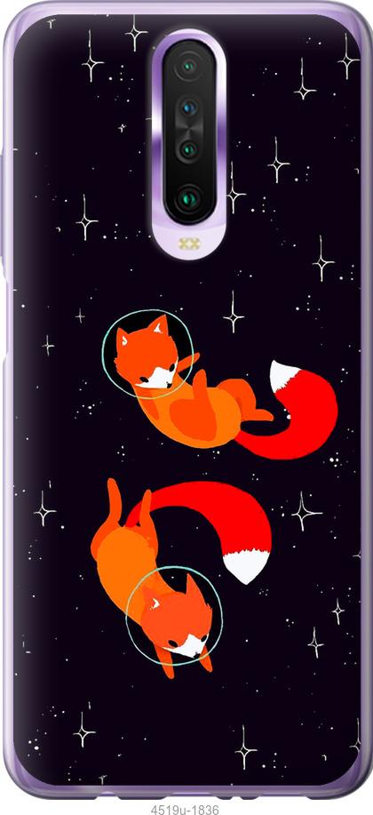 Чехол на Xiaomi Redmi K30 Лисички в космосе