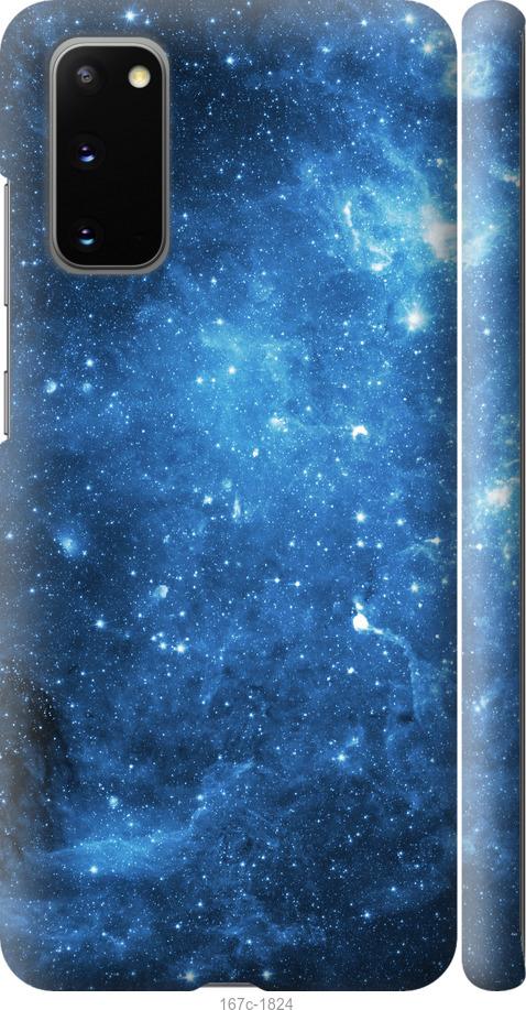 Чехол на Samsung Galaxy S20 Звёздное небо
